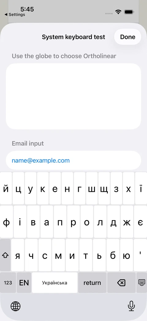 The Ukrainian keyboard in a test field: four rows of large square keys with no period or comma
